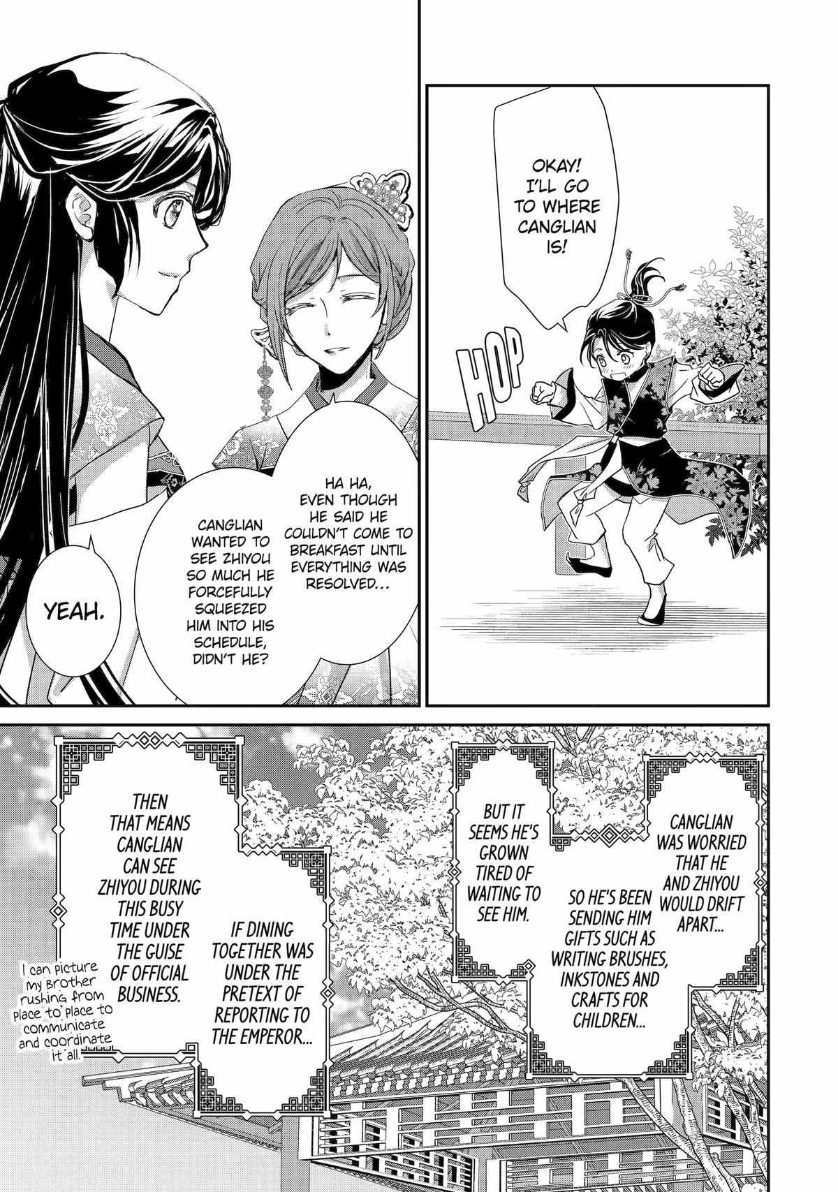 Koutei Heika No Osewagakari - Chapter 16