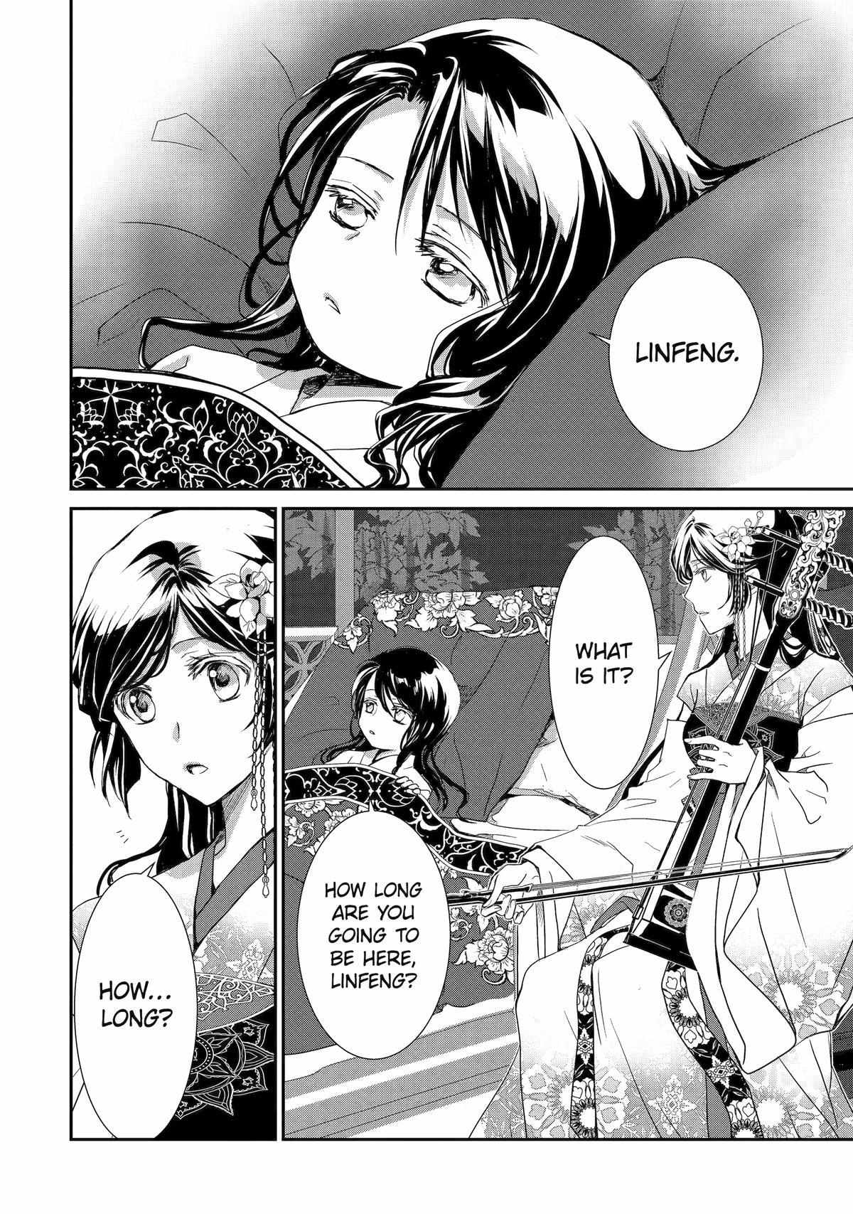 Koutei Heika No Osewagakari - Chapter 8