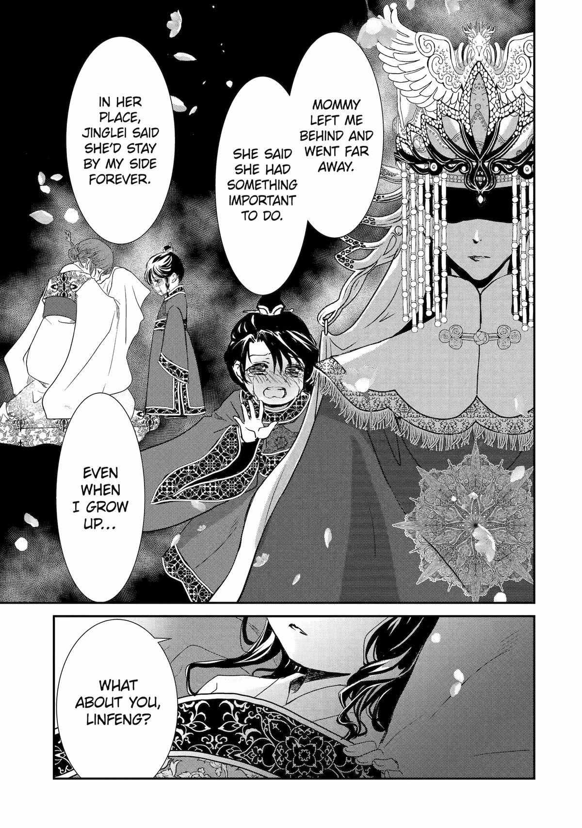 Koutei Heika No Osewagakari - Chapter 8