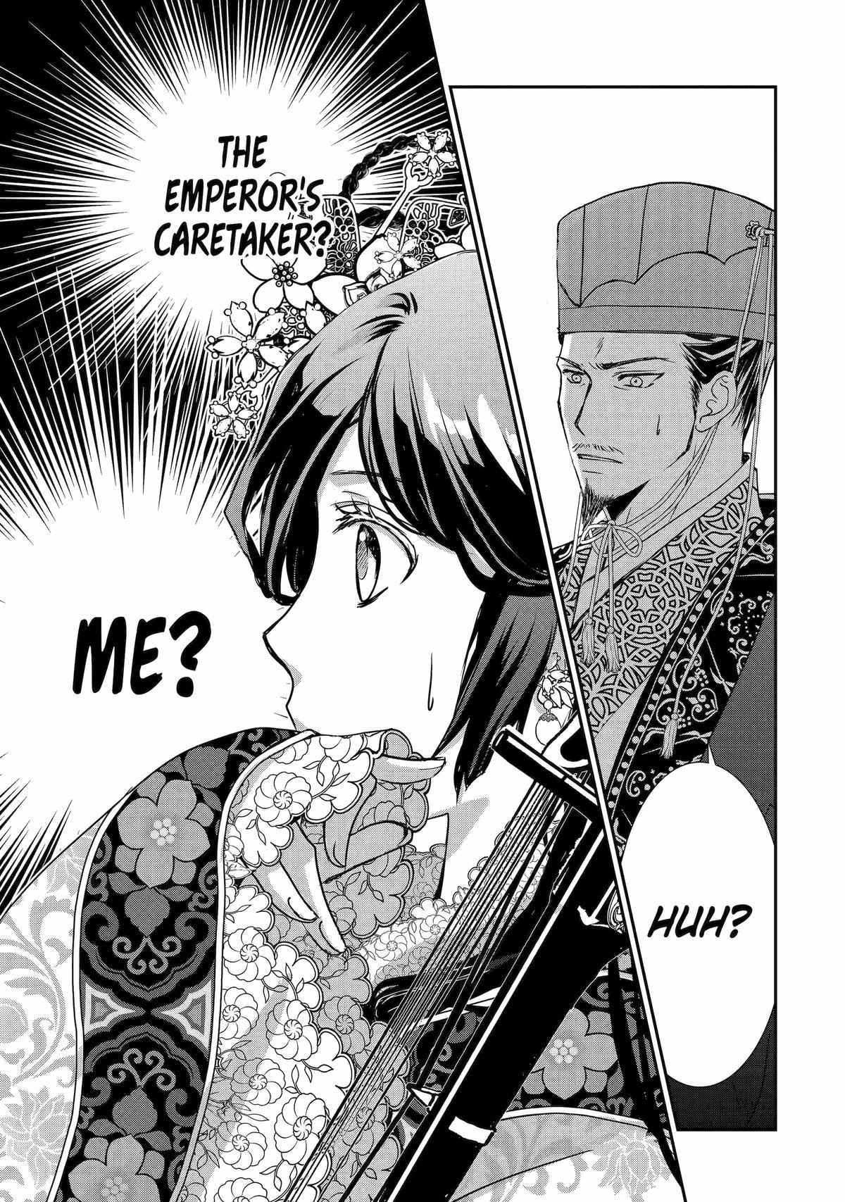 Koutei Heika No Osewagakari - Chapter 5