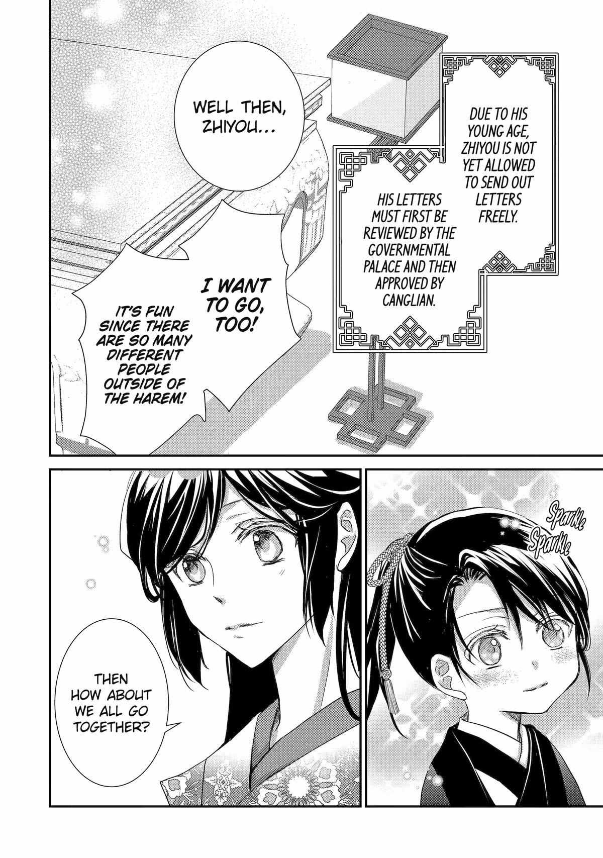 Koutei Heika No Osewagakari - Chapter 19