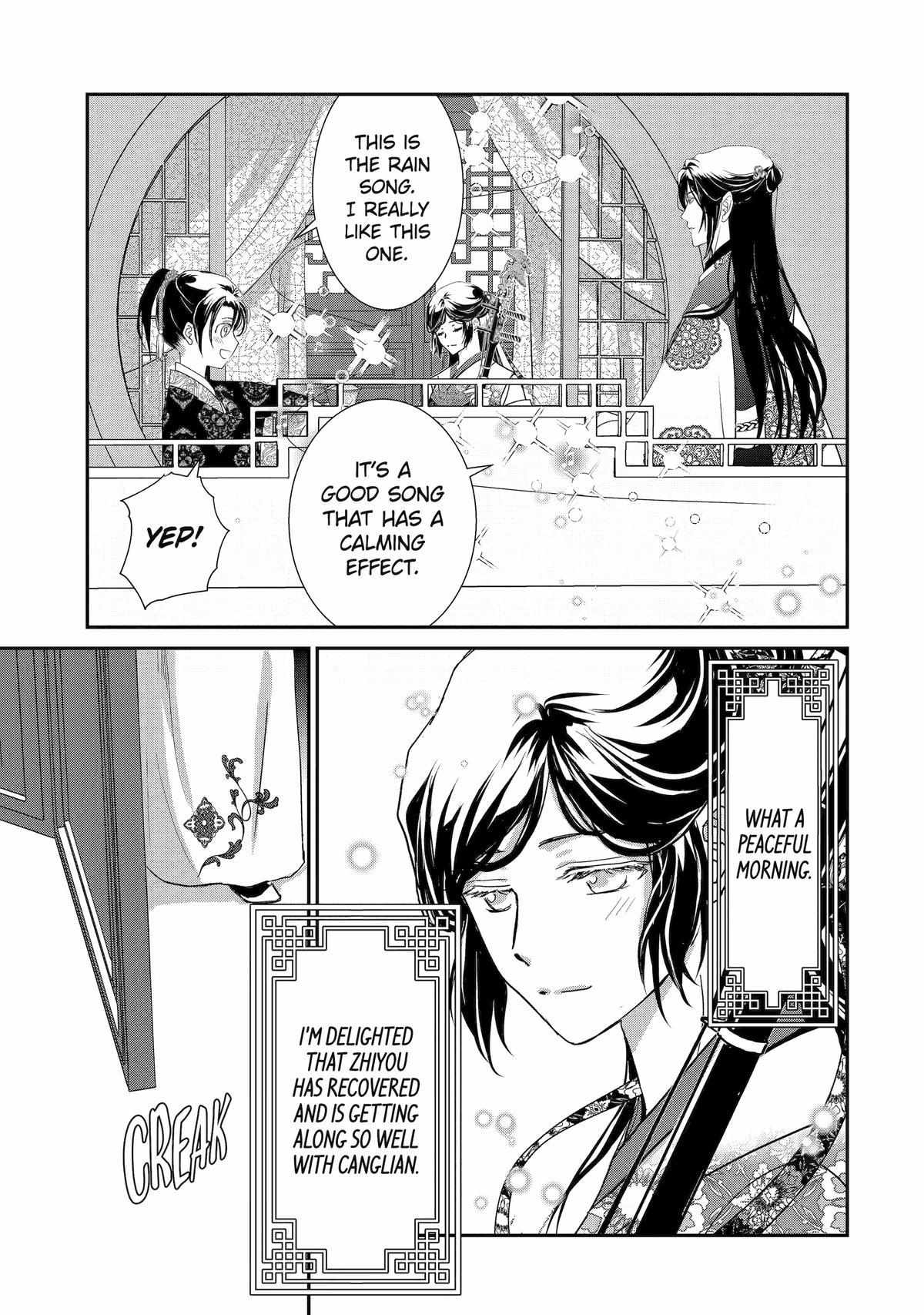 Koutei Heika No Osewagakari - Chapter 13