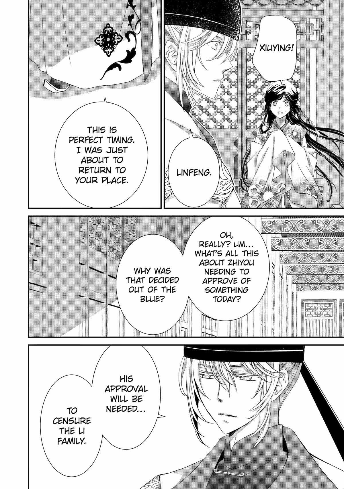 Koutei Heika No Osewagakari - Chapter 13