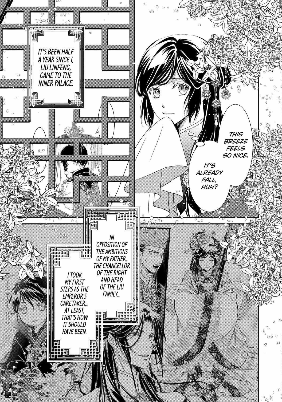 Koutei Heika No Osewagakari - Chapter 17