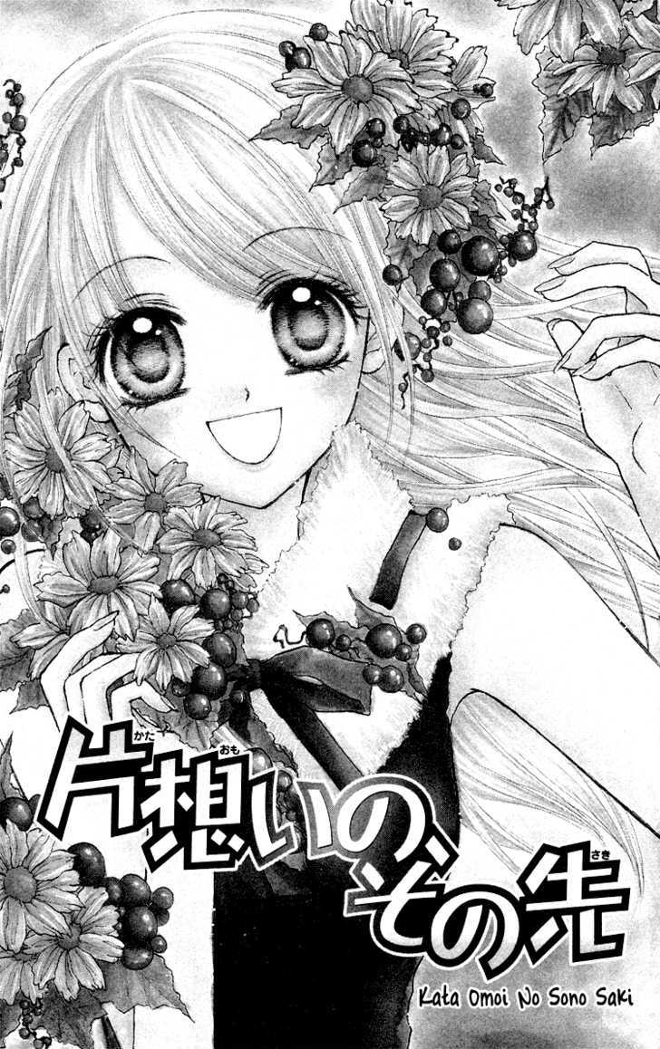 Anata E No Tsuki - Vol.1 Chapter 2 : Kataomoi No Sono Saki [Beyond A One-Sided Love]