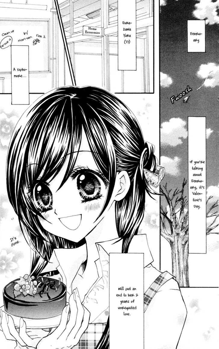 Anata E No Tsuki - Vol.1 Chapter 2 : Kataomoi No Sono Saki [Beyond A One-Sided Love]