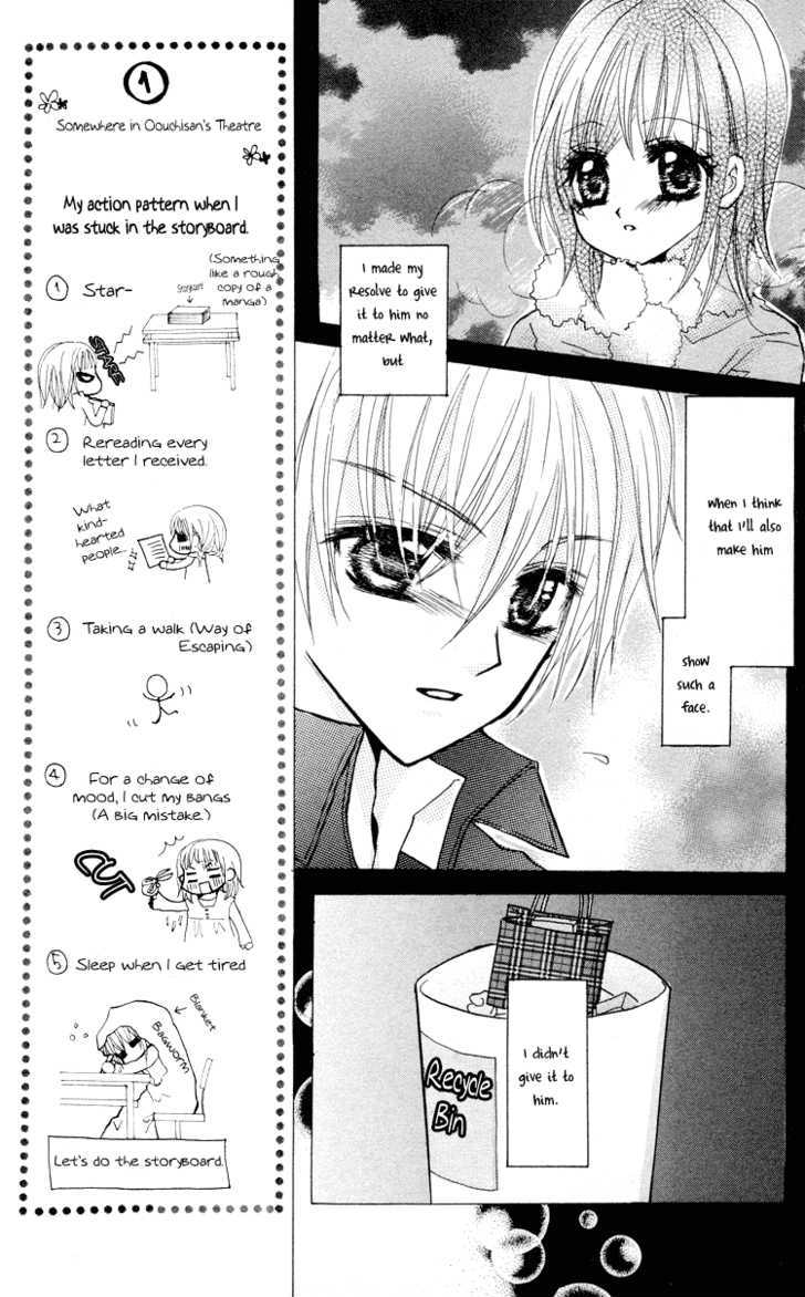 Anata E No Tsuki - Vol.1 Chapter 2 : Kataomoi No Sono Saki [Beyond A One-Sided Love]