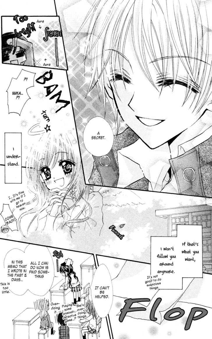 Anata E No Tsuki - Vol.1 Chapter 2 : Kataomoi No Sono Saki [Beyond A One-Sided Love]