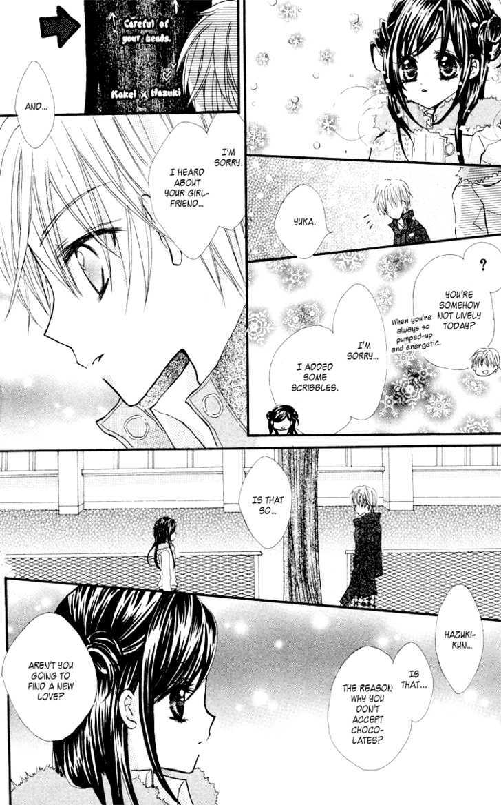 Anata E No Tsuki - Vol.1 Chapter 2 : Kataomoi No Sono Saki [Beyond A One-Sided Love]