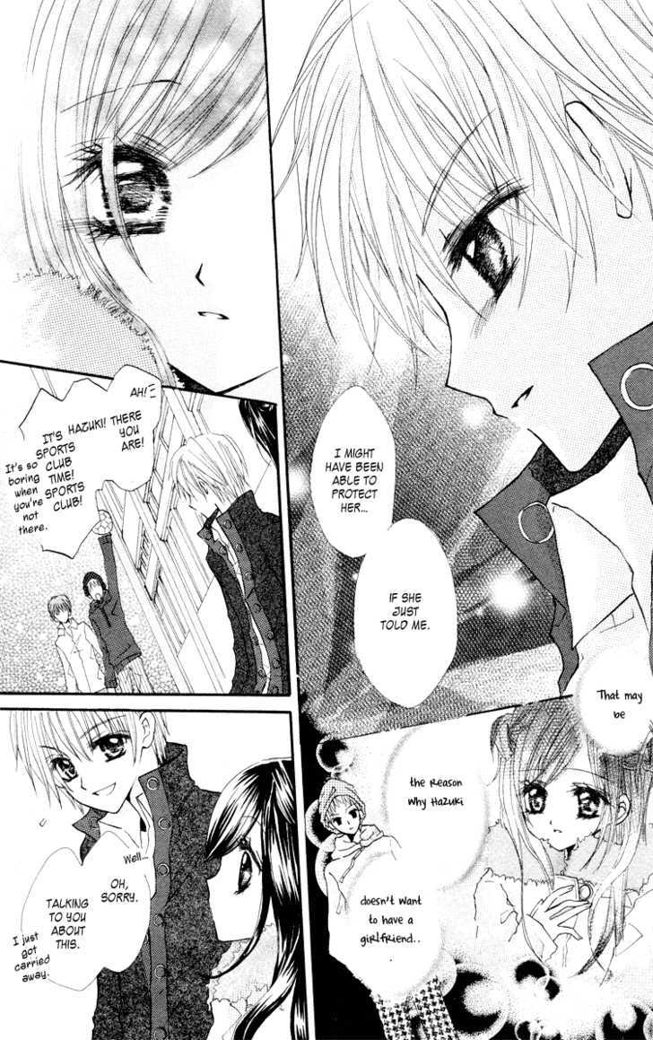 Anata E No Tsuki - Vol.1 Chapter 2 : Kataomoi No Sono Saki [Beyond A One-Sided Love]