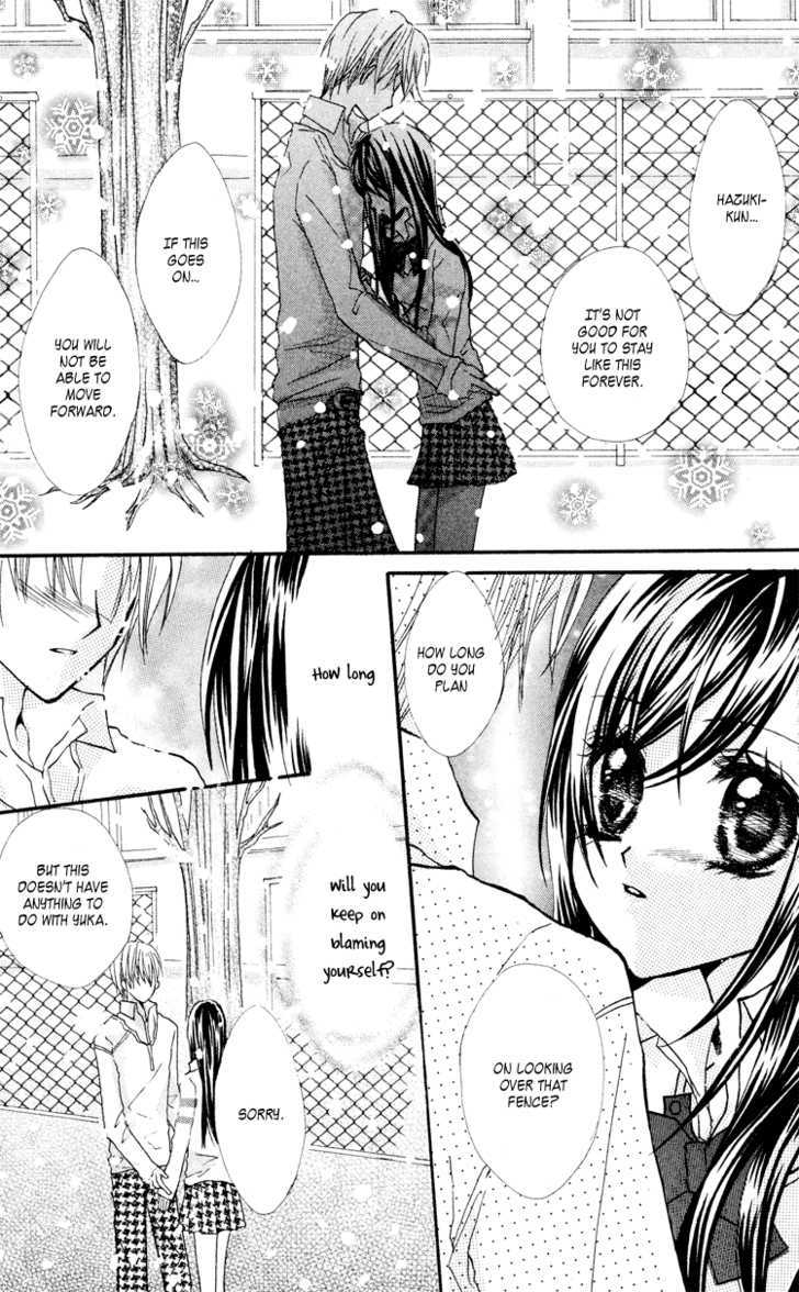 Anata E No Tsuki - Vol.1 Chapter 2 : Kataomoi No Sono Saki [Beyond A One-Sided Love]