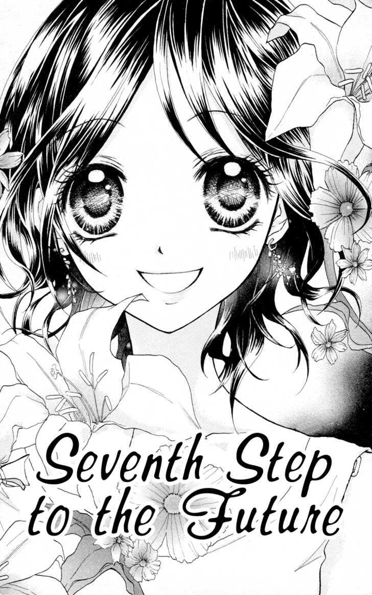 Anata E No Tsuki - Vol.1 Chapter 3 : Seventh Step To The Future