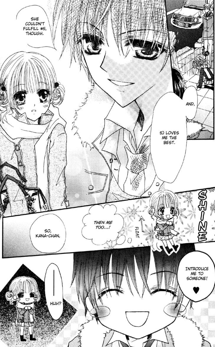 Anata E No Tsuki - Vol.1 Chapter 4 : The Things That A Boy Wants In His Girl