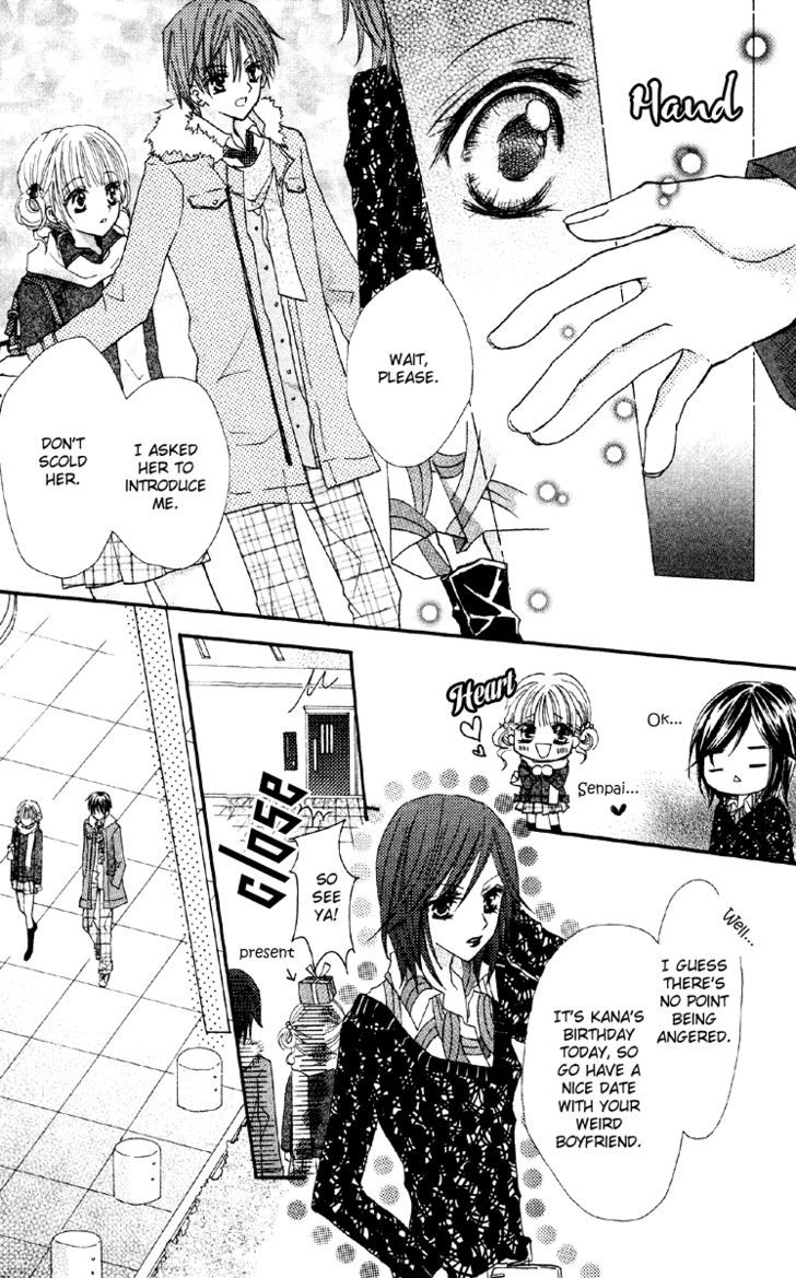 Anata E No Tsuki - Vol.1 Chapter 4 : The Things That A Boy Wants In His Girl