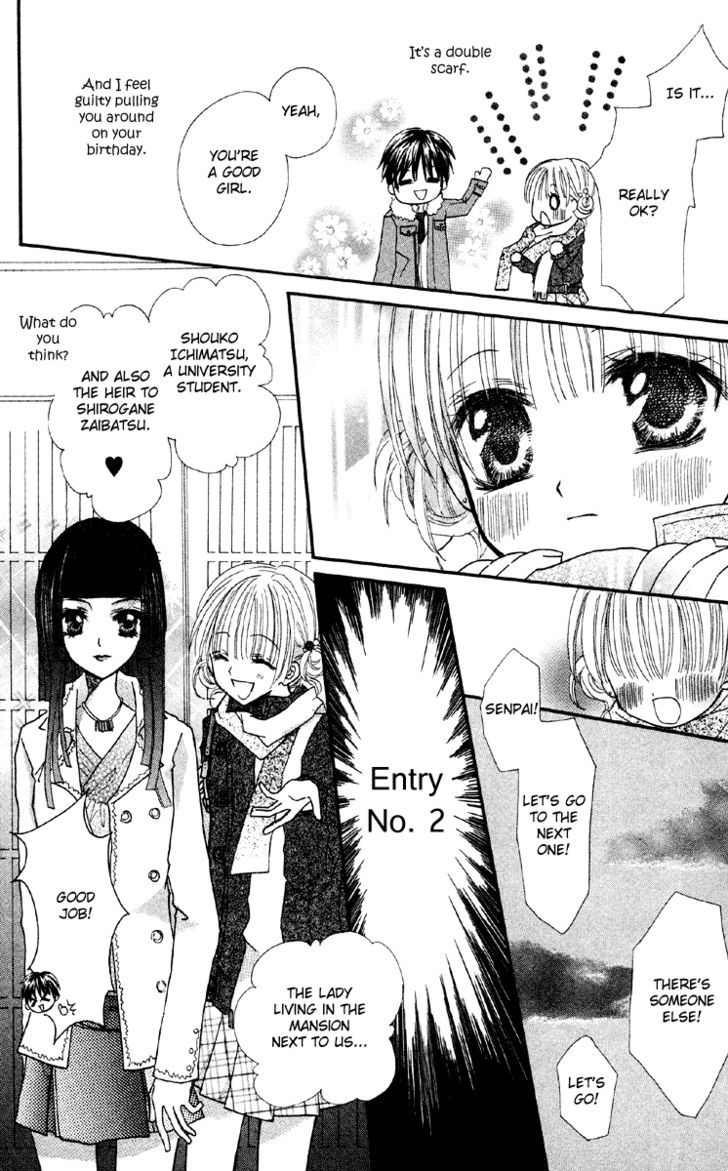 Anata E No Tsuki - Vol.1 Chapter 4 : The Things That A Boy Wants In His Girl