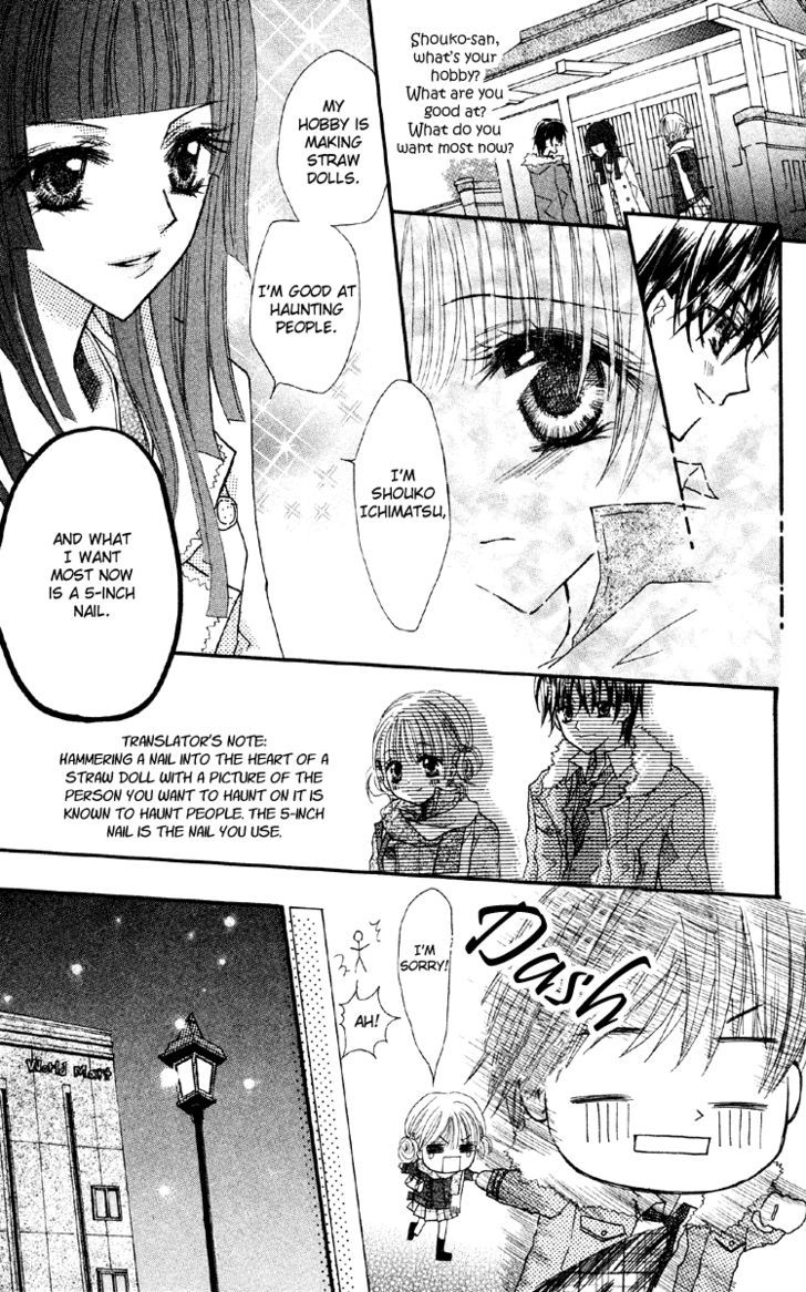 Anata E No Tsuki - Vol.1 Chapter 4 : The Things That A Boy Wants In His Girl