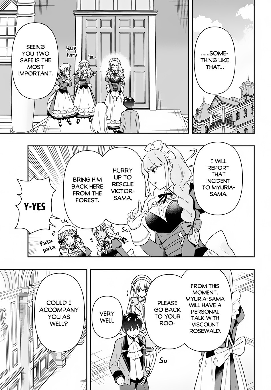 Roku-Hime Wa Kami Goei Ni Koi Wo Suru: Saikyou No Shugo Kishi, Tenseishite Mahou Gakuen Ni Iku - Vol.1 Chapter 2: A Mother's Job