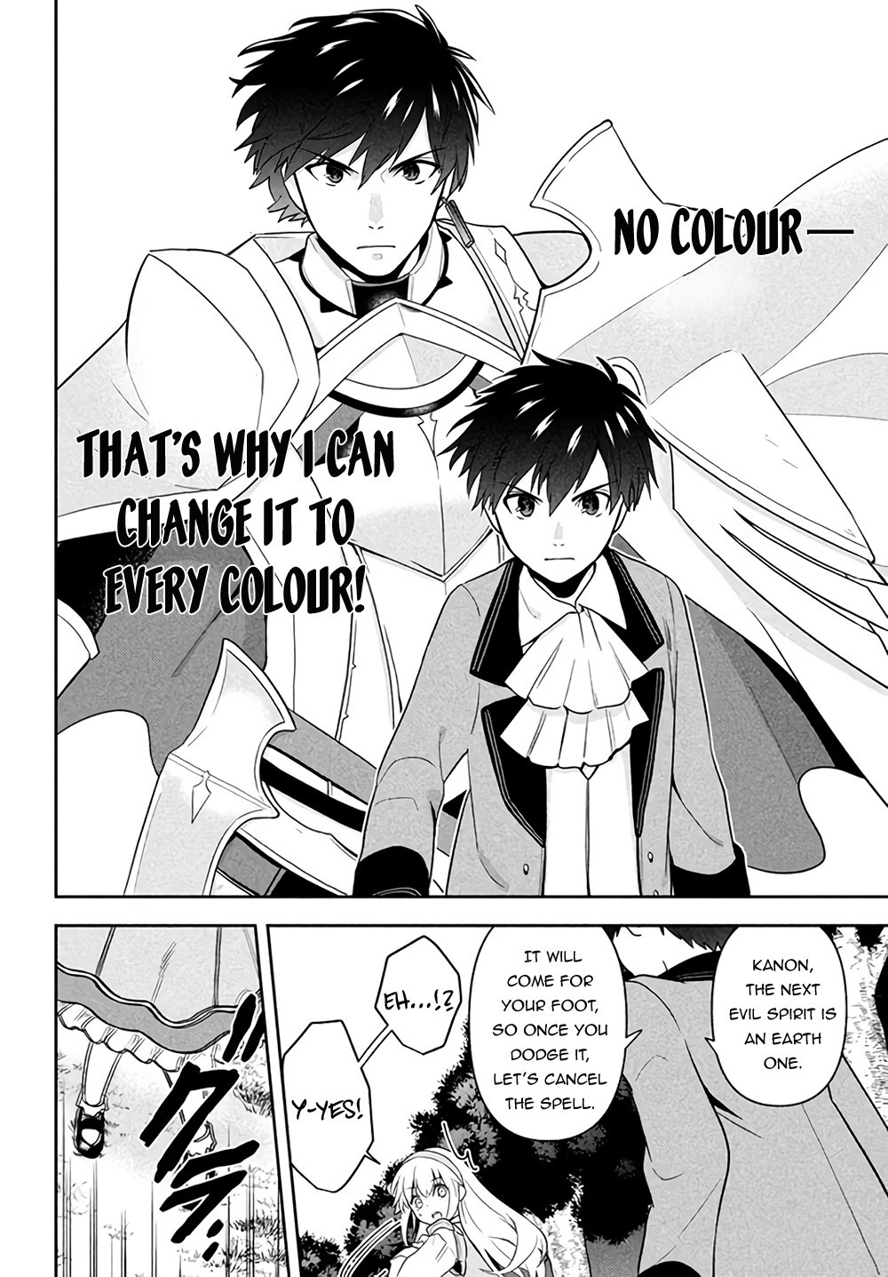 Roku-Hime Wa Kami Goei Ni Koi Wo Suru: Saikyou No Shugo Kishi, Tenseishite Mahou Gakuen Ni Iku - Vol.1 Chapter 1: A Colourless Boy