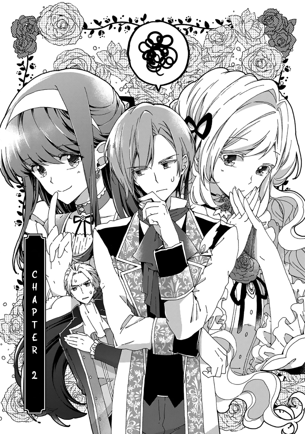 Betabore No Kon'yakusha Ga Akuyaku Reijou Ni Sare Sou Na No De. - Vol.1 Chapter 2: Yulisse's Secret