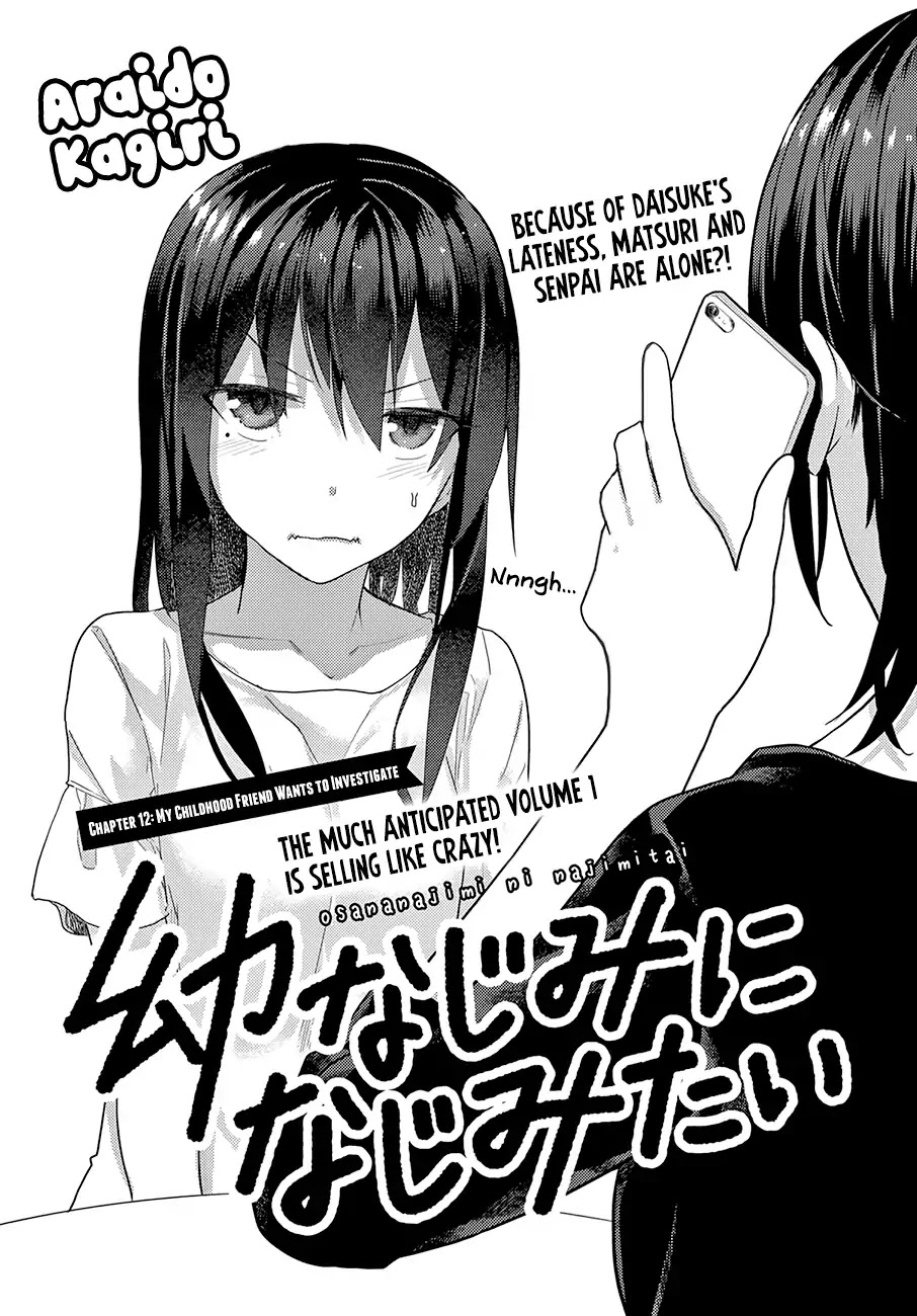 Osananajimi Ni Najimitai - Chapter 12: My Childhood Friend Wants To Investigate