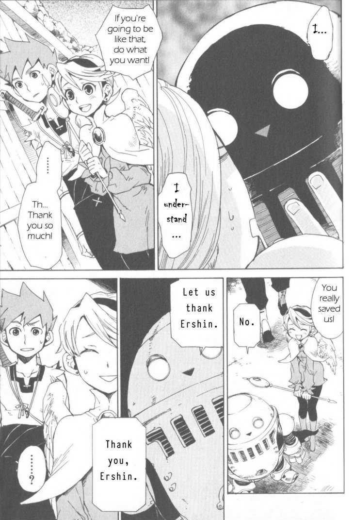 Utsurowazarumono - Breath Of Fire Iv - Vol.1 Chapter 3 : Those Influenced By The Dragon - Part Ii