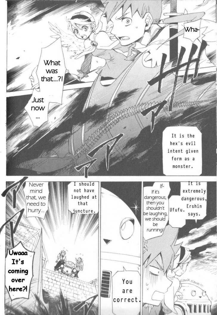 Utsurowazarumono - Breath Of Fire Iv - Vol.1 Chapter 3 : Those Influenced By The Dragon - Part Ii