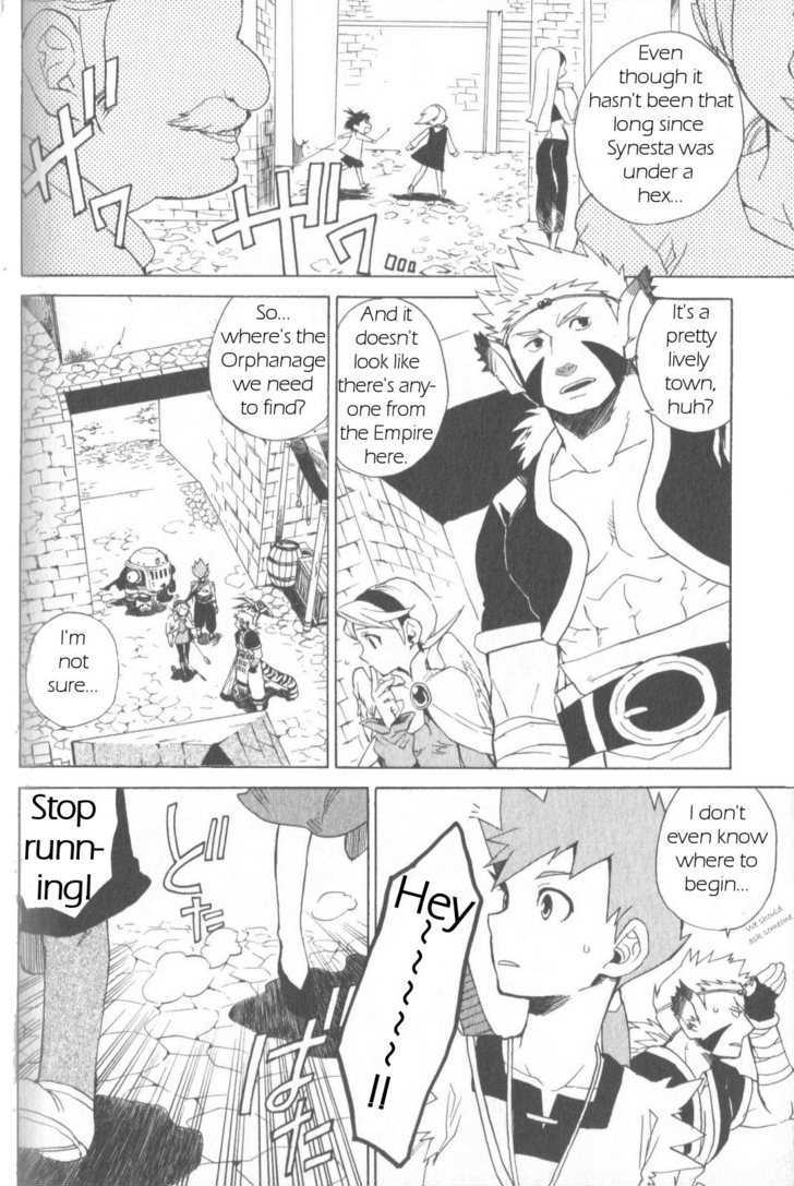 Utsurowazarumono - Breath Of Fire Iv - Vol.1 Chapter 5 : The Vanished Princess