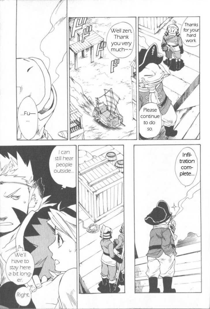 Utsurowazarumono - Breath Of Fire Iv - Vol.1 Chapter 5 : The Vanished Princess