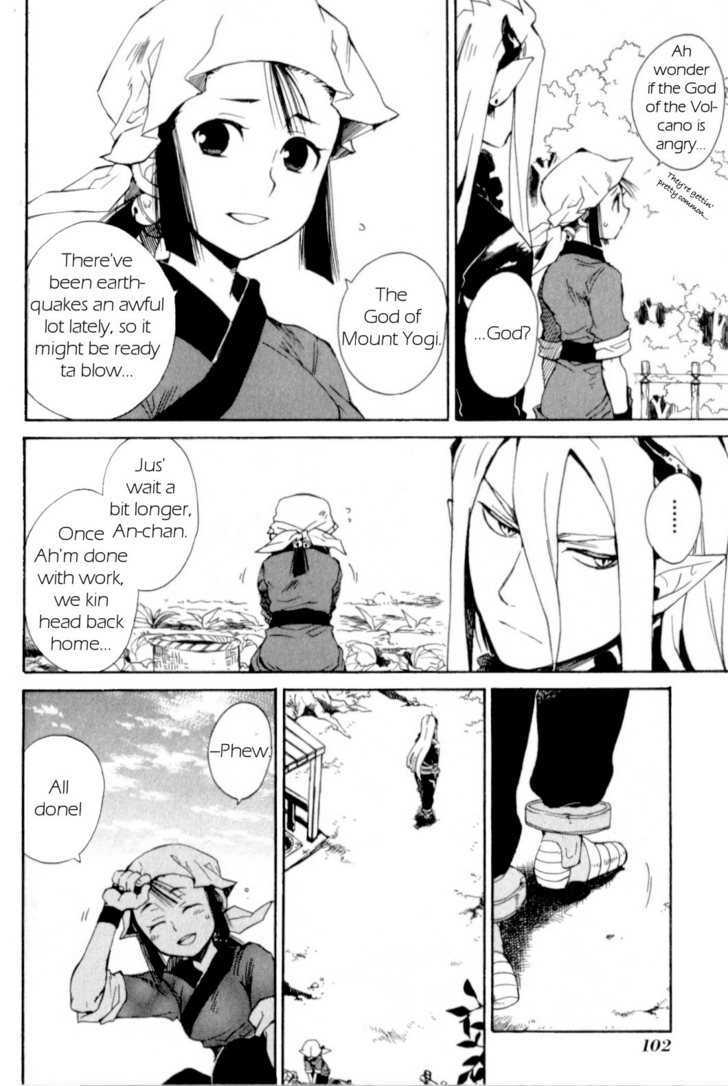 Utsurowazarumono - Breath Of Fire Iv - Vol.3 Chapter 14 : Yorae Dragon - Part Ii