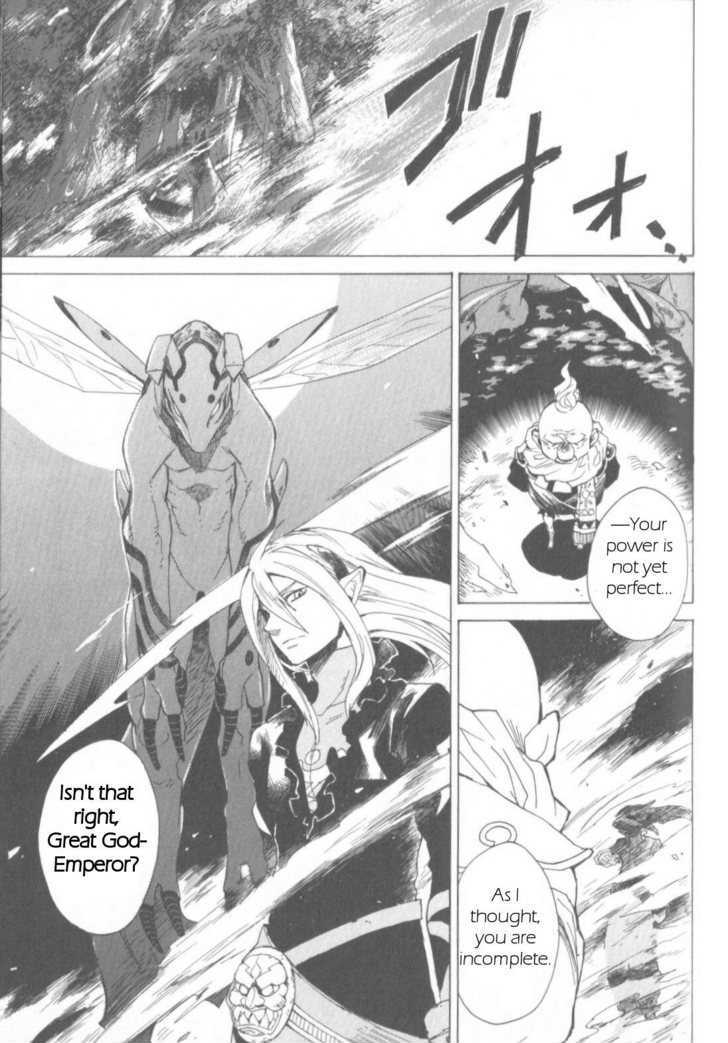 Utsurowazarumono - Breath Of Fire Iv - Vol.1 Chapter 1 : The Awakening