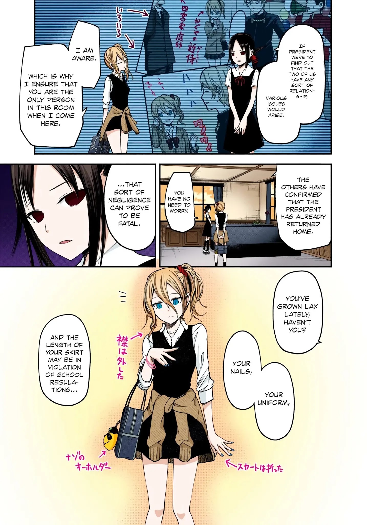 Kaguya-Sama: Love Is War - Full Color - Chapter 25: Kaguya Wants To Be Noticed