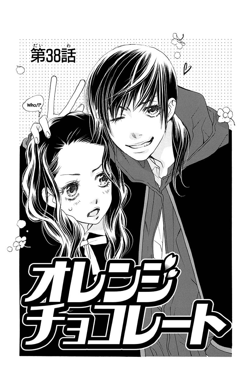 Orange Chocolate - Chapter 38.1