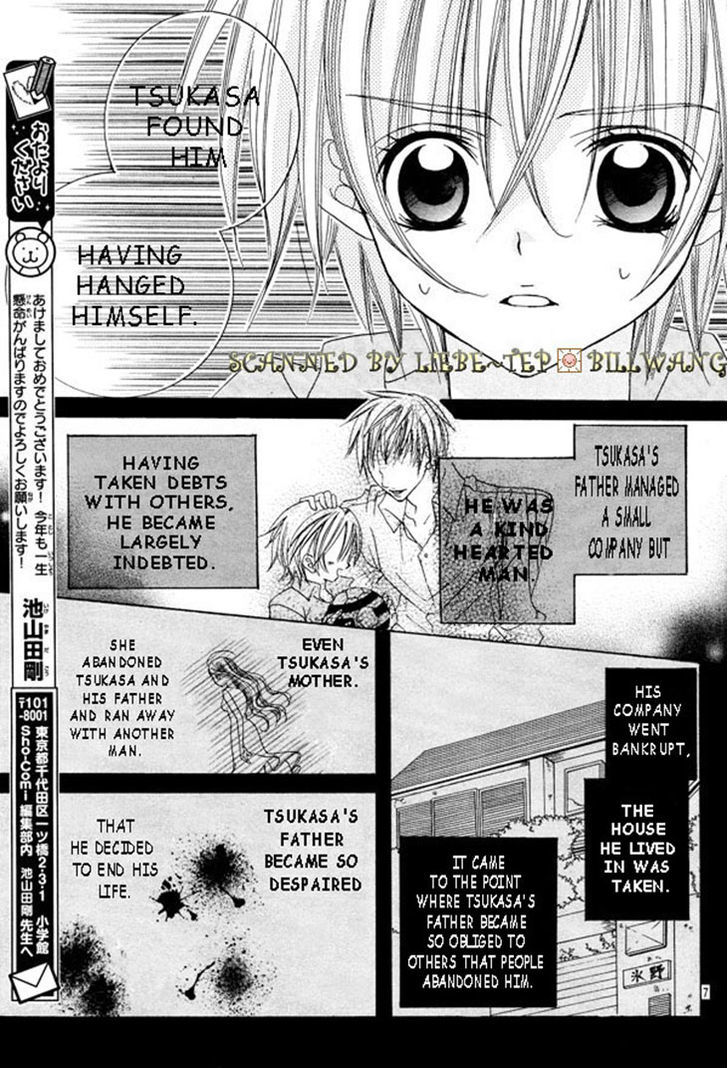 Uwasa No Midori-Kun!! - Vol.7 Chapter 34