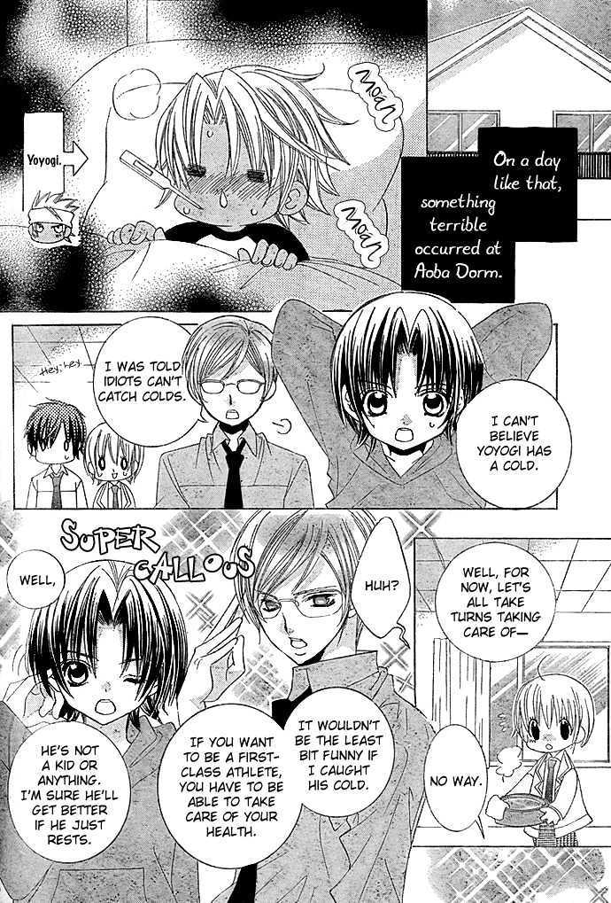 Uwasa No Midori-Kun!! - Vol.3 Chapter 13