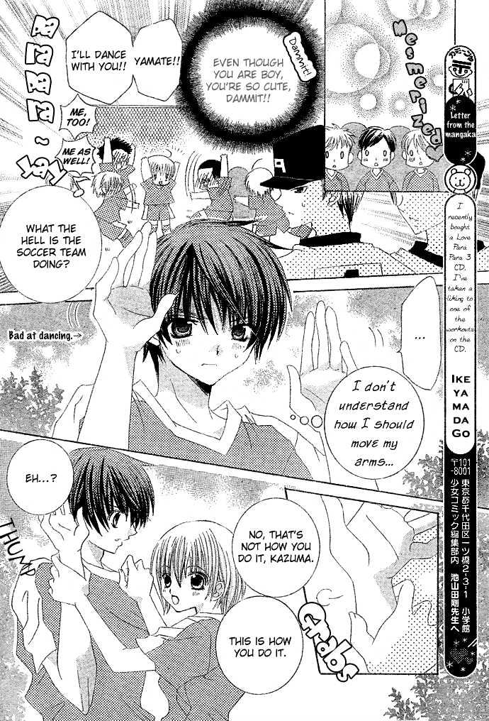 Uwasa No Midori-Kun!! - Vol.2 Chapter 7