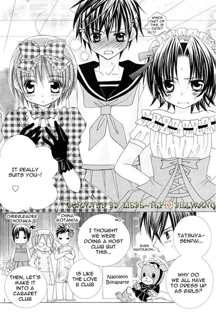 Uwasa No Midori-Kun!! - Vol.7 Chapter 34.5