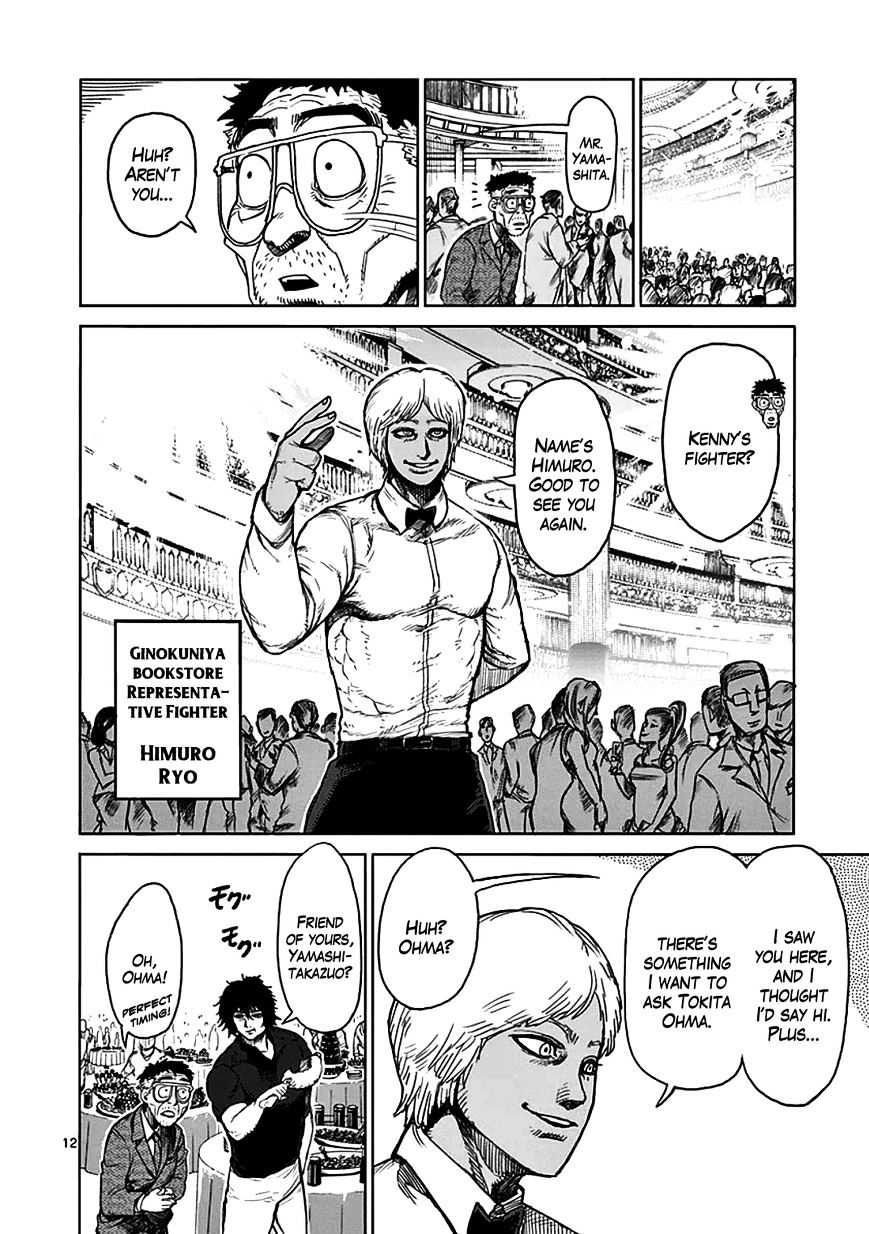 Kengan Ashura - Chapter 31