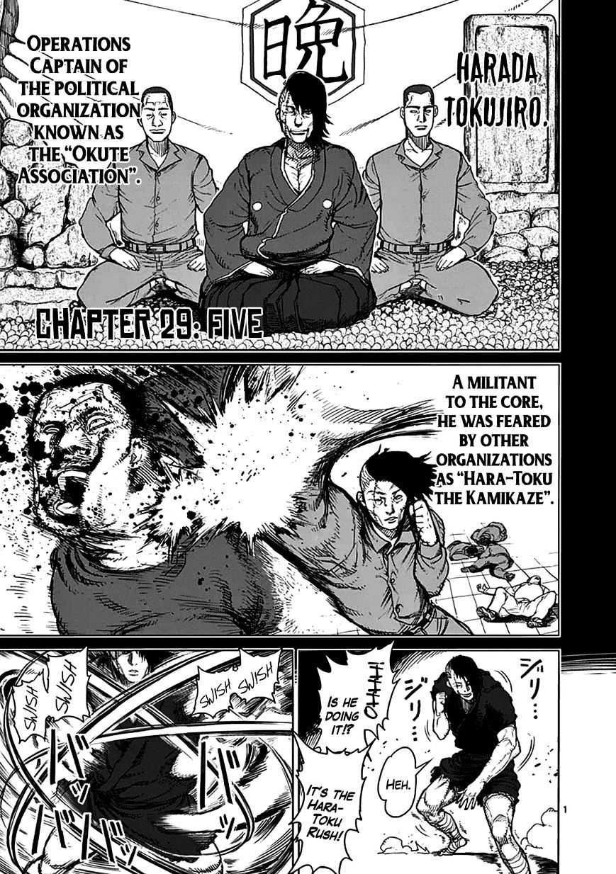 Kengan Ashura - Chapter 29