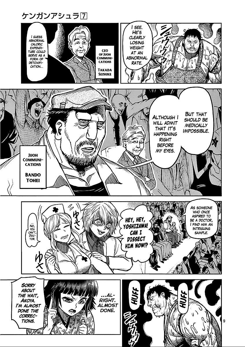 Kengan Ashura - Chapter 51