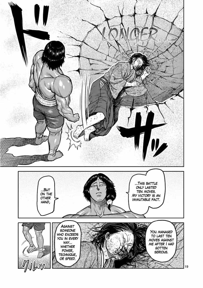 Kengan Ashura - Chapter 109