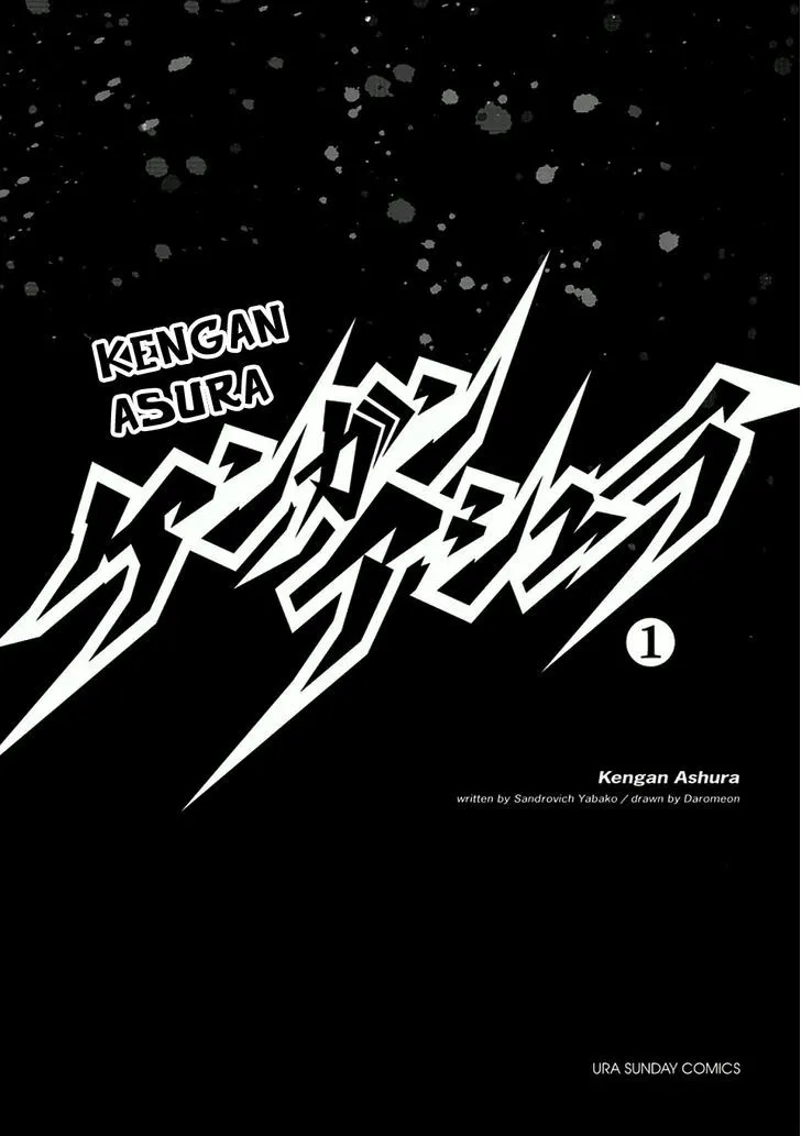 Kengan Ashura - Chapter 1