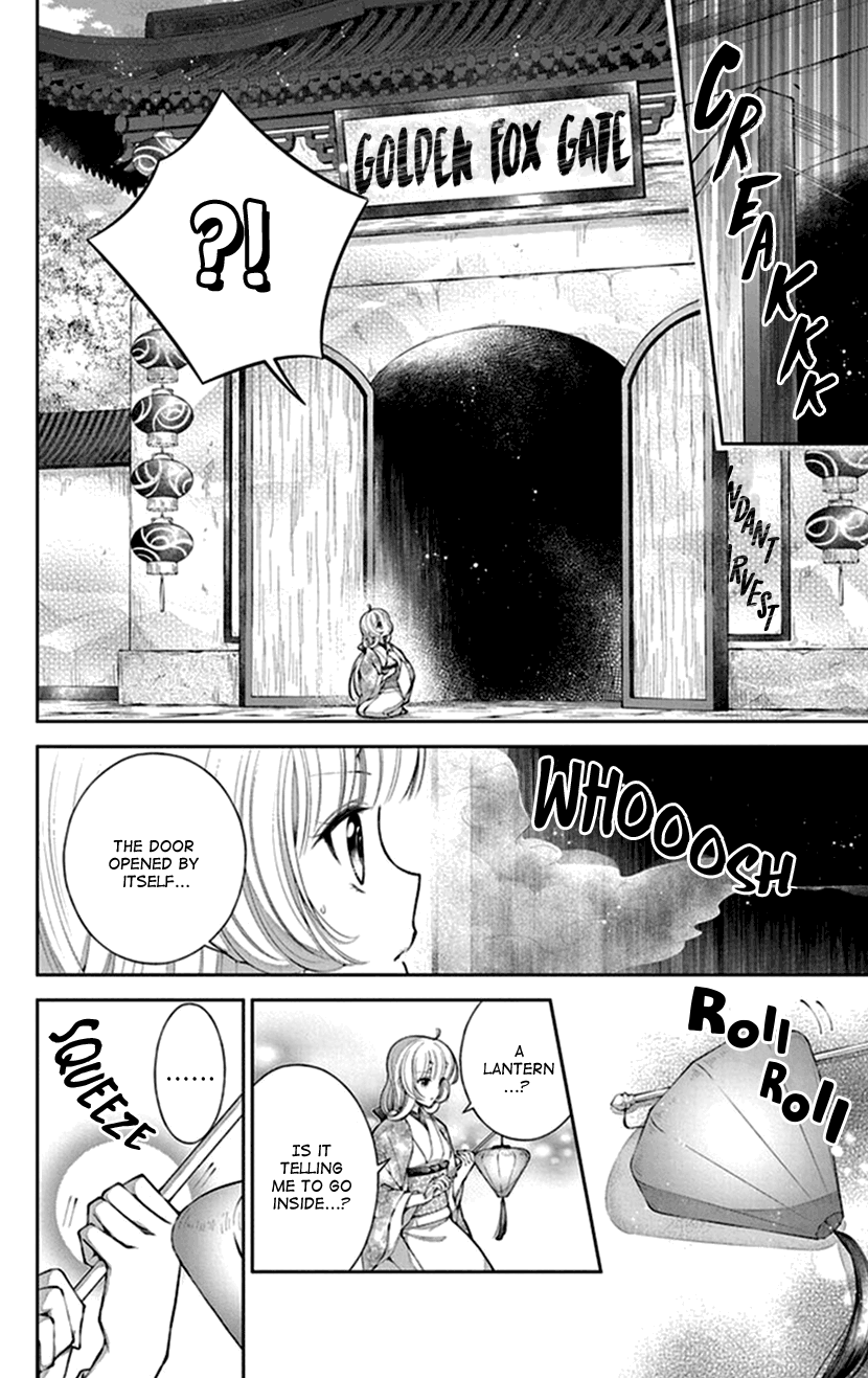 Oni No Hanayome Wa Taberaretai - Vol.3 Chapter 14