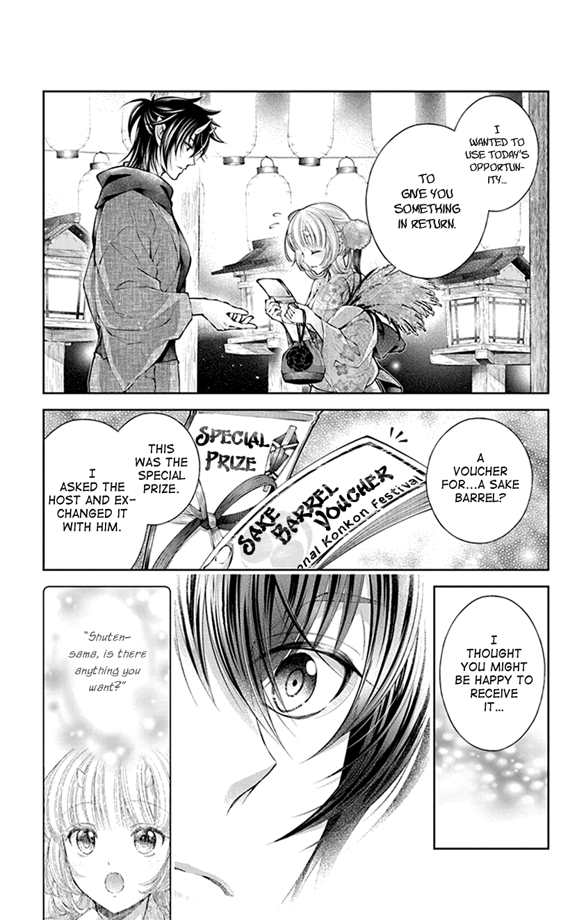 Oni No Hanayome Wa Taberaretai - Vol.1 Chapter 4