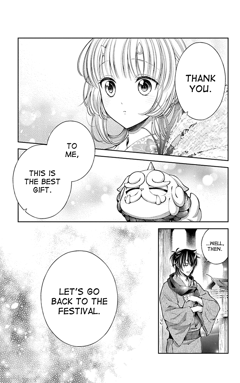 Oni No Hanayome Wa Taberaretai - Vol.1 Chapter 4