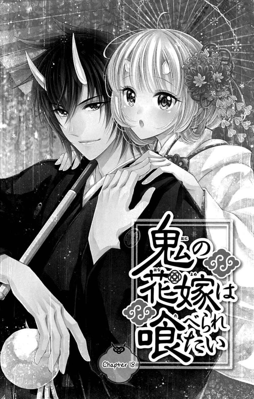 Oni No Hanayome Wa Taberaretai - Vol.4 Chapter 18