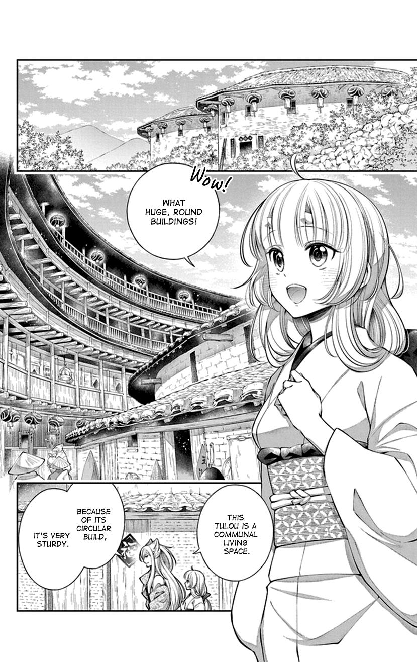 Oni No Hanayome Wa Taberaretai - Vol.3 Chapter 16