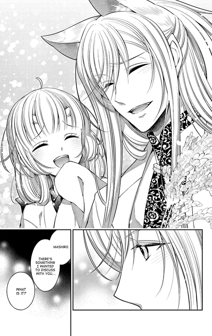 Oni No Hanayome Wa Taberaretai - Vol.3 Chapter 16