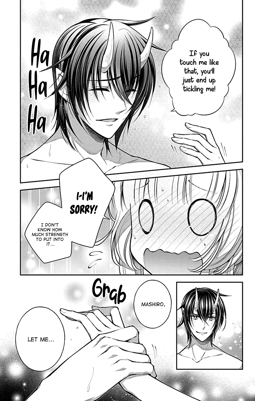 Oni No Hanayome Wa Taberaretai - Vol.2 Chapter 11