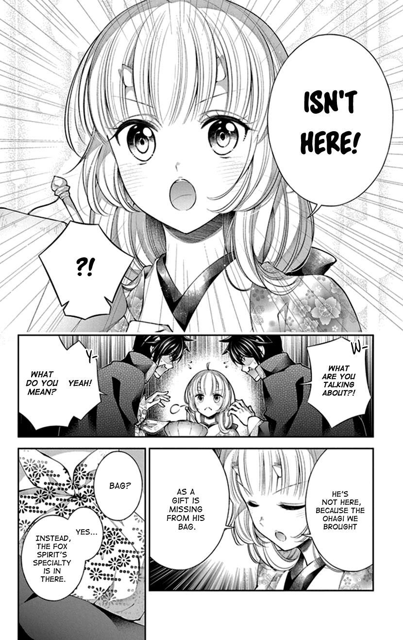 Oni No Hanayome Wa Taberaretai - Vol.3 Chapter 15