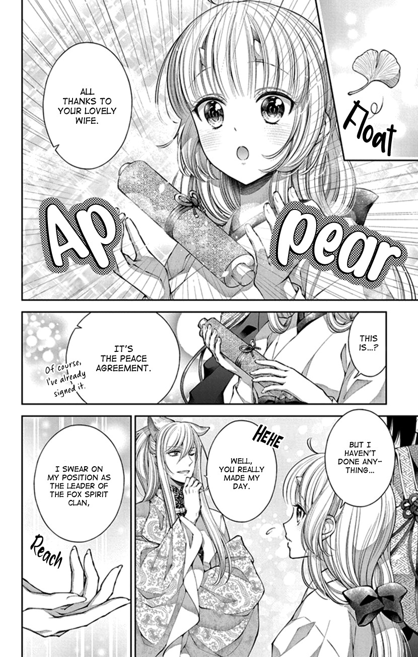 Oni No Hanayome Wa Taberaretai - Vol.2 Chapter 7